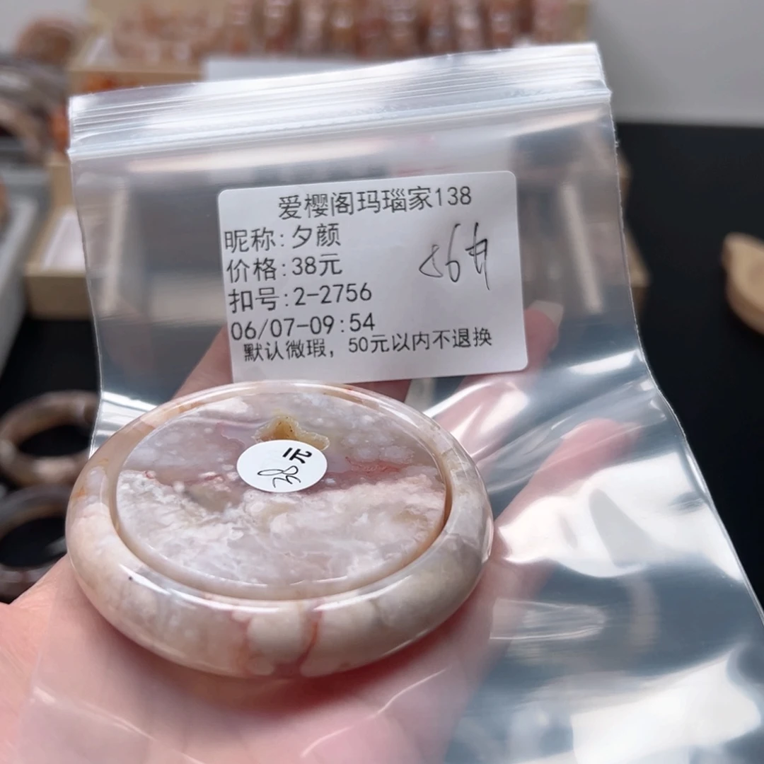 玛瑙/玉髓手镯合金夕*