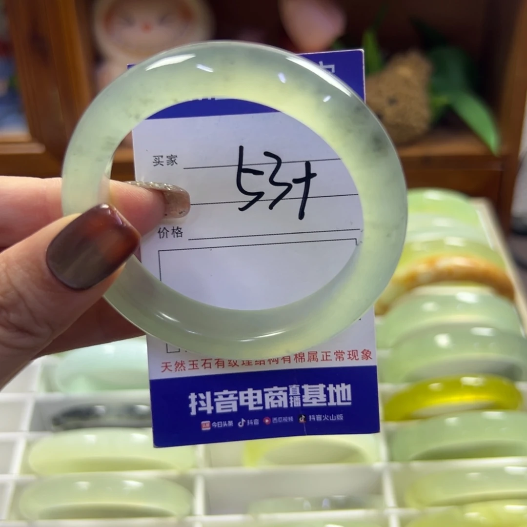 未镶嵌蛇纹石玉手镯103
