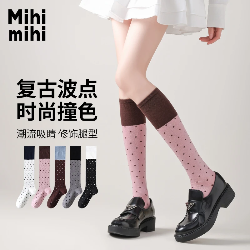 p春夏袜子女袜女波点拼色长筒袜微压显瘦显细多巴胺色小腿袜