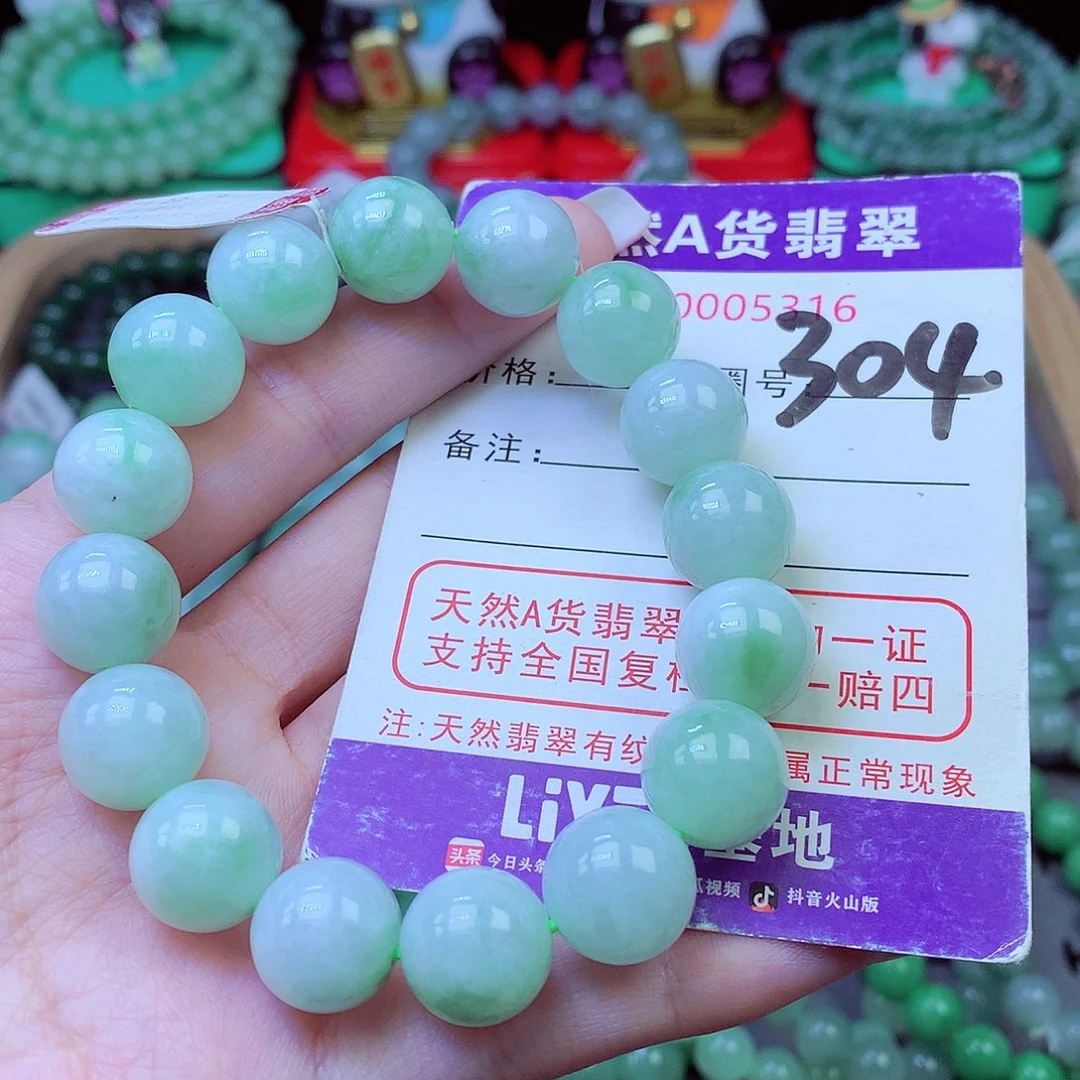 毛衣链未镶嵌翡翠12.9