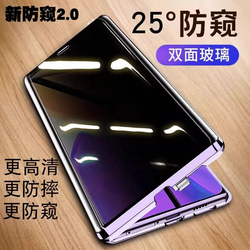 OPPOReno13防窥全包手机壳双面玻璃Reno13Pro新款防摔卡扣保护套