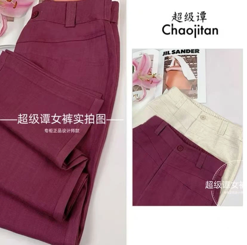 【现货】乌梅紫夏季新款蚕丝亚麻休闲裤阔腿长裤女高腰舒爽直筒裤