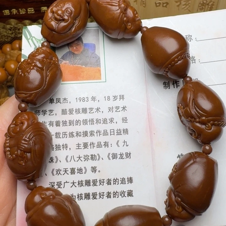 橄榄核手串/手链八大米勒