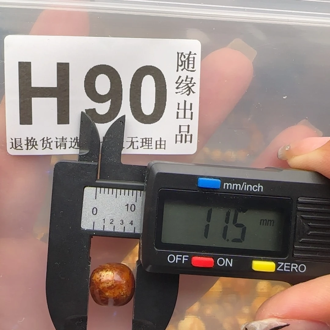 未镶嵌琥珀裸石11尺寸老型