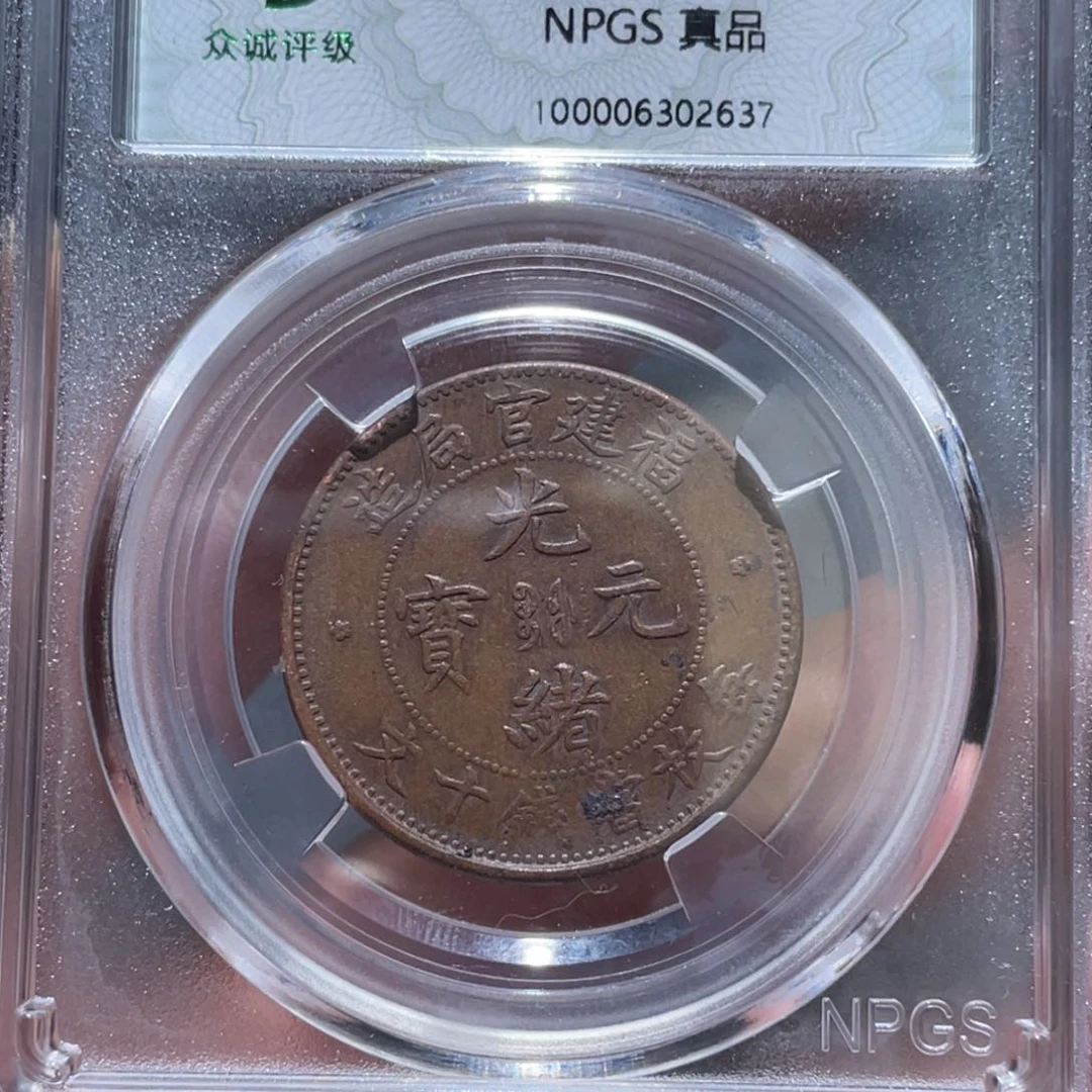 金属通古博今马马马马马马马2637