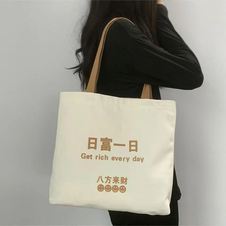 女士帆布包上班通勤单肩包学生布包百搭托特包清凉感大容量帆布包