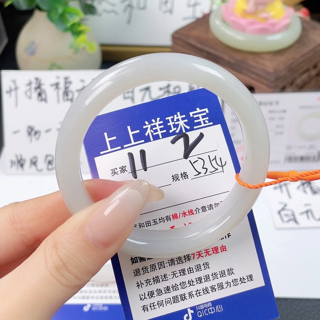 和田玉未镶嵌手镯