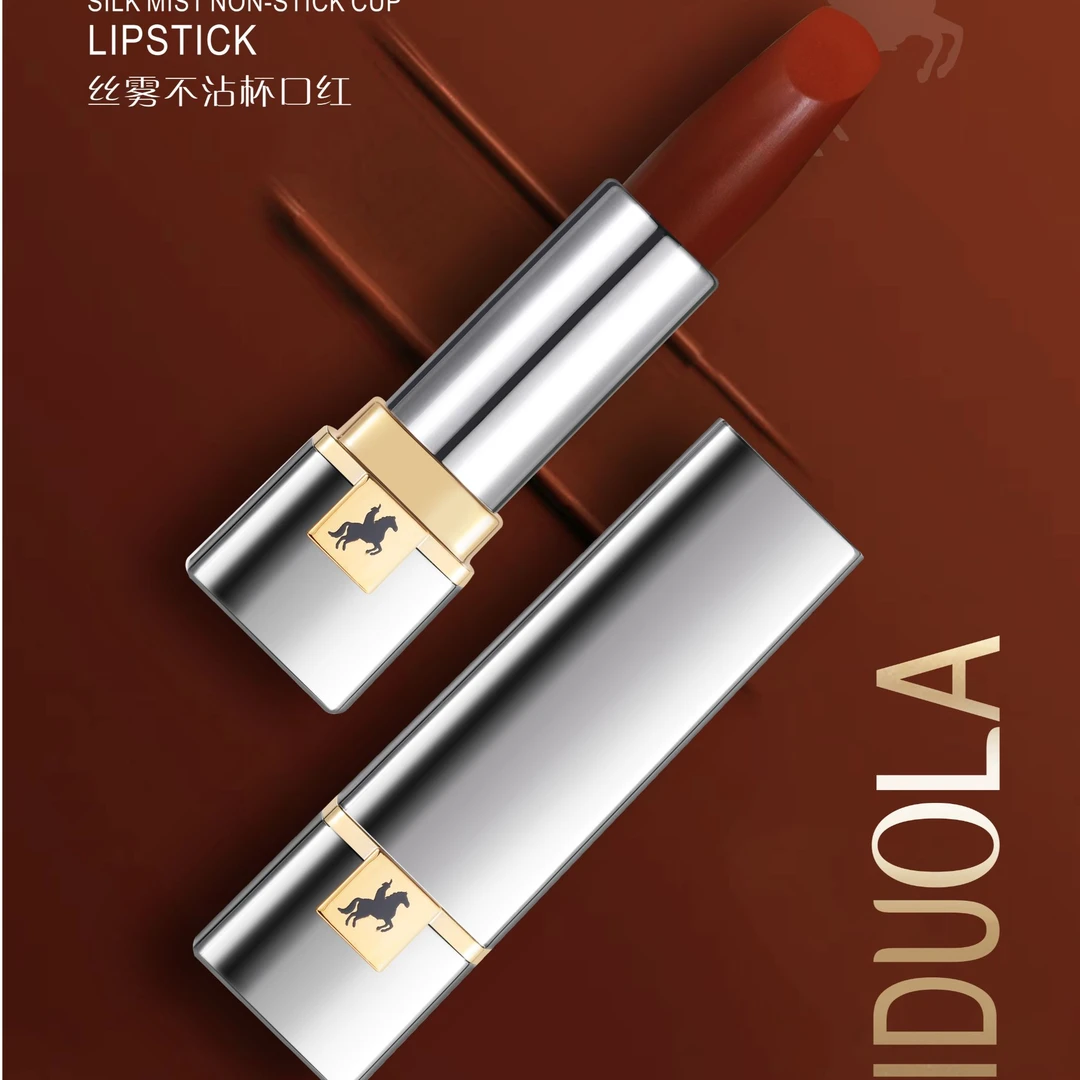 【美美姐护肤】咪朵拉丝雾不沾杯口红皮囊色