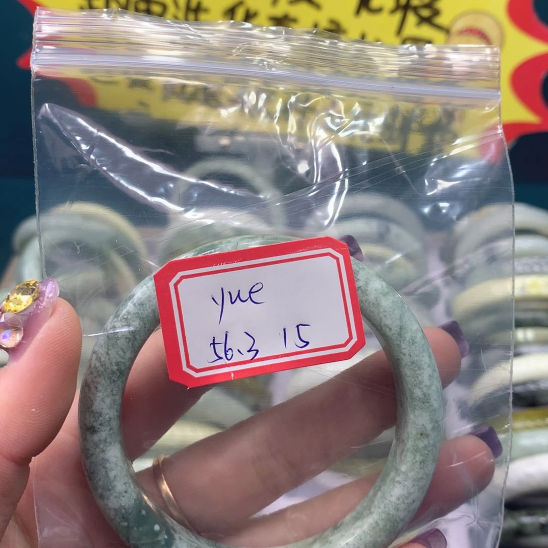 透闪石-蛇纹石玉手镯未镶嵌y*e