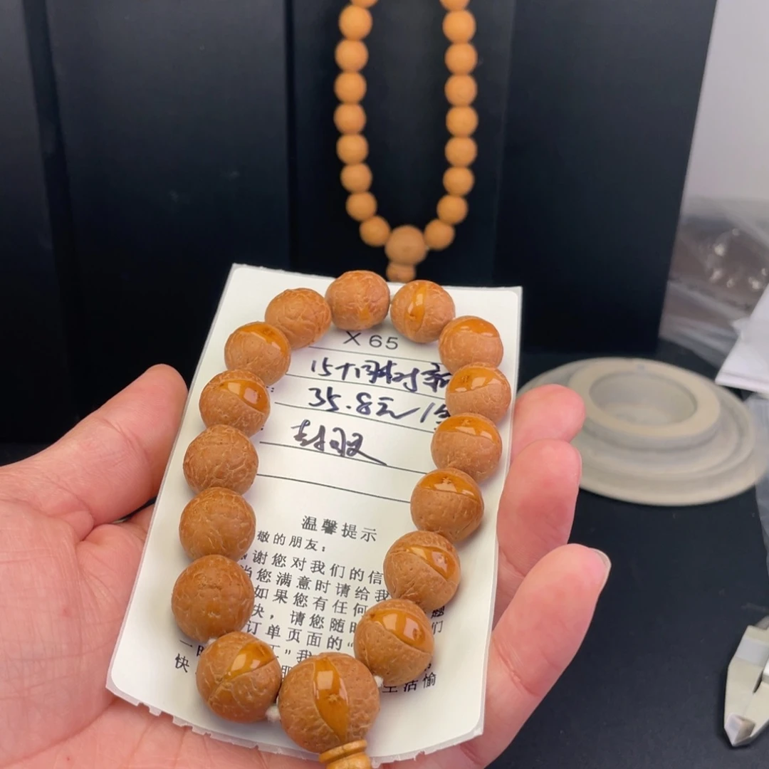 凤眼菩提手串X65-k25凤眼菩提15+同树新籽封眼