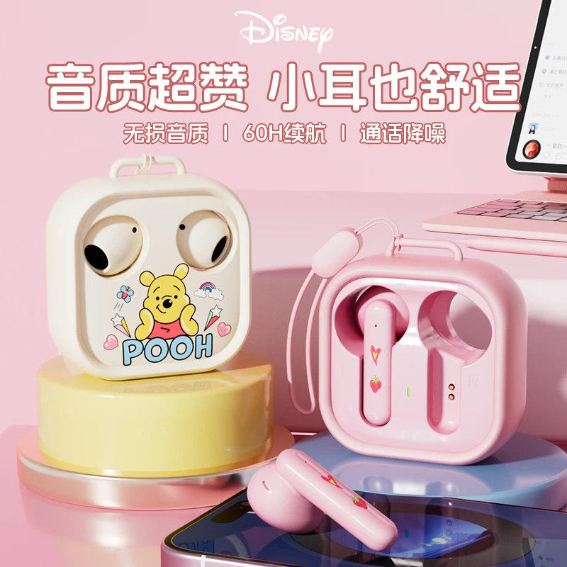迪士尼正版授权蓝牙耳机高颜值高音质降噪无线游戏通用入耳式纽曼