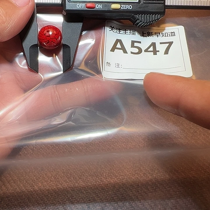 檀香紫檀（小叶紫檀）好的14