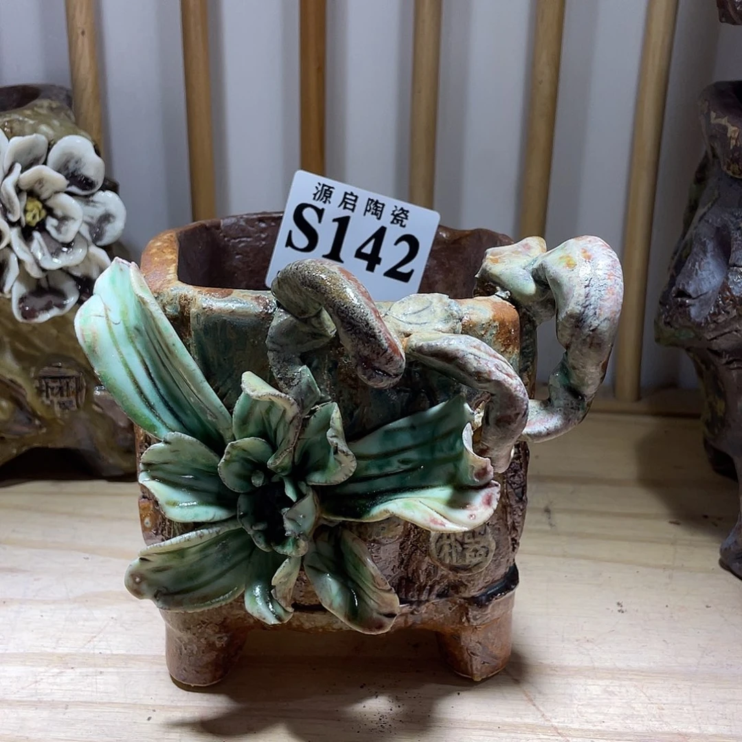 紫砂花盆景德镇陶瓷花盆142