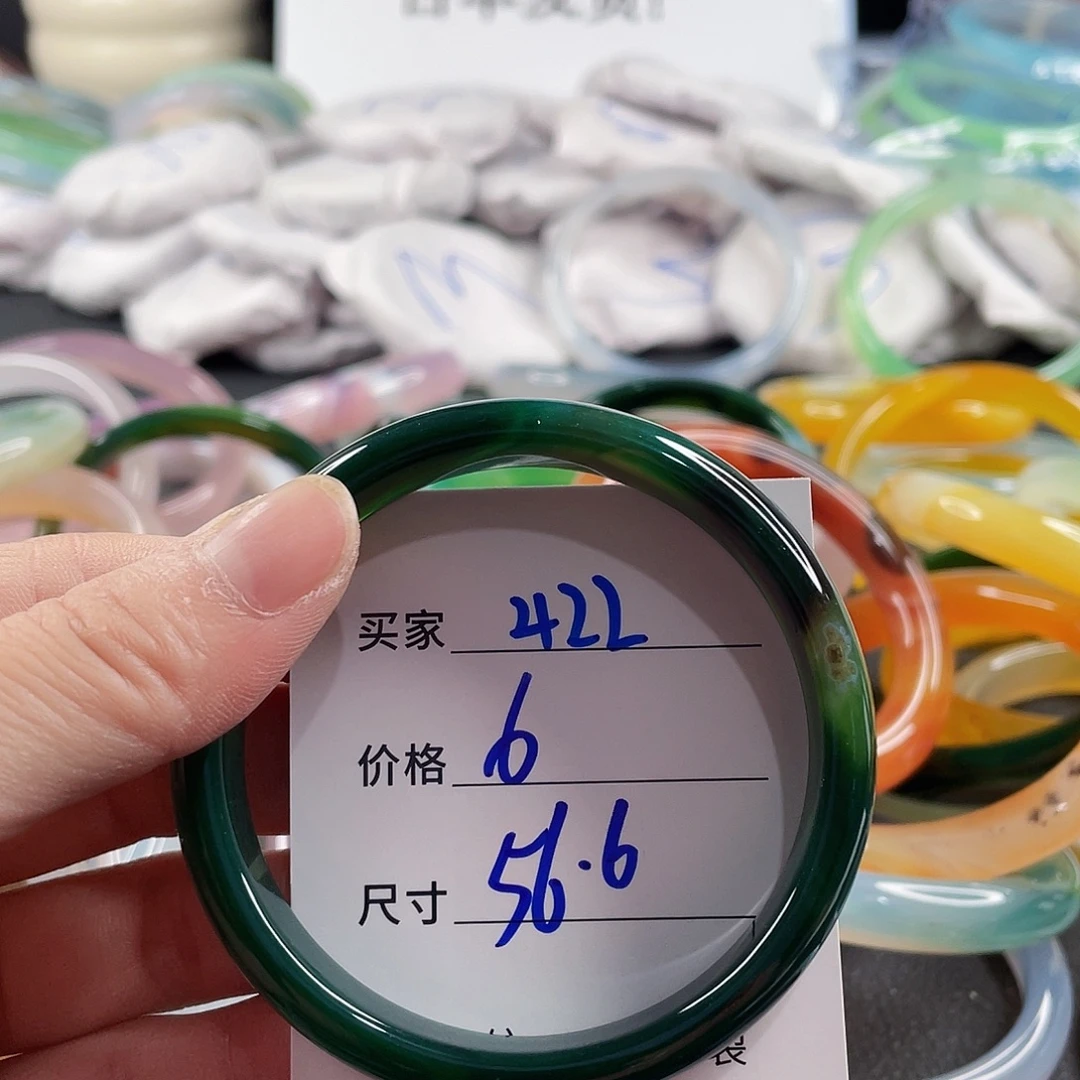 手镯玛瑙/玉髓未镶嵌