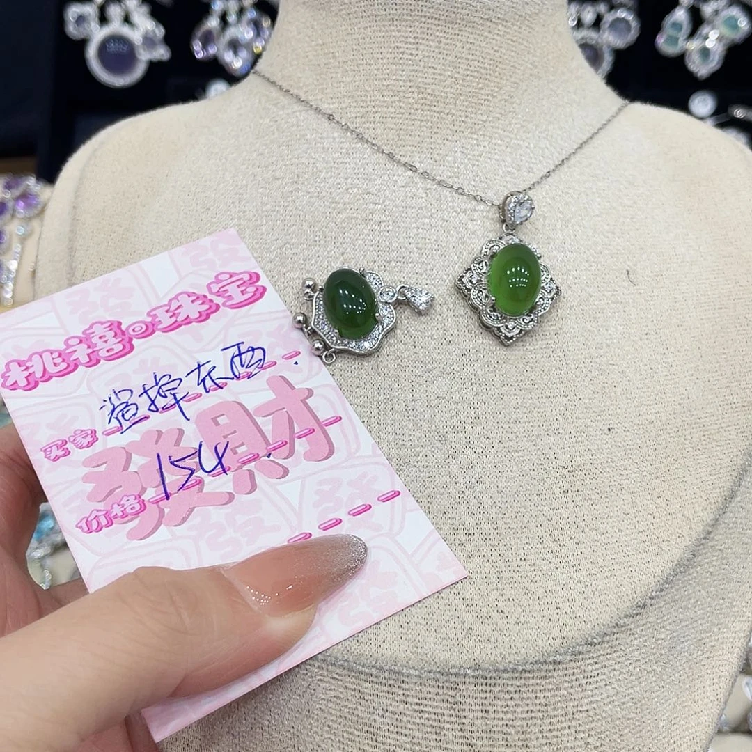 鲨***西蛇纹石玉银S925镶嵌颈饰吊坠