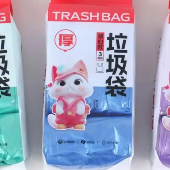 背心式垃圾袋学生宿舍饭店家庭专用袋 手提式垃圾袋