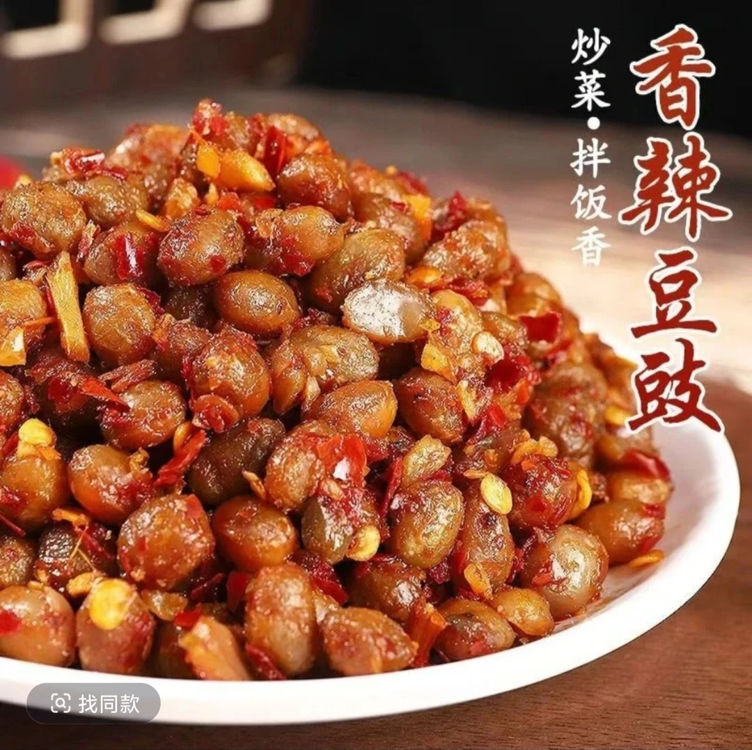 湘西农家麻辣豆豉发酵豆香浓郁可炒菜凉拌的下饭菜调味料