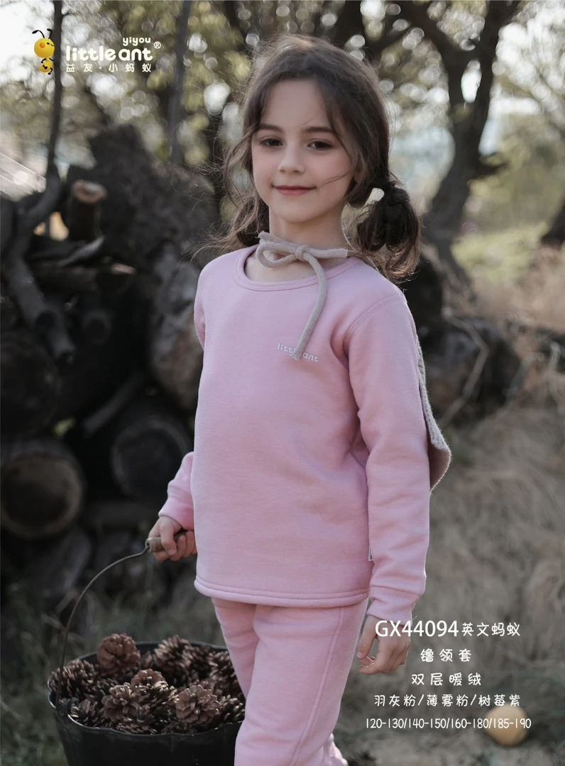 益友小蚂蚁2025秋冬新款蚕丝蛋白双层暖绒套女童