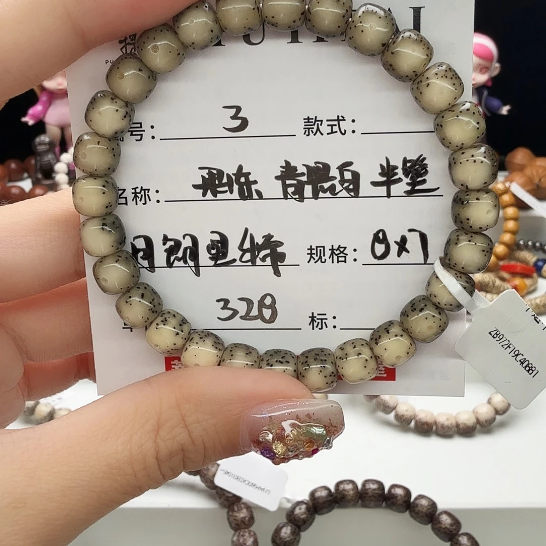 星月菩提手串星月