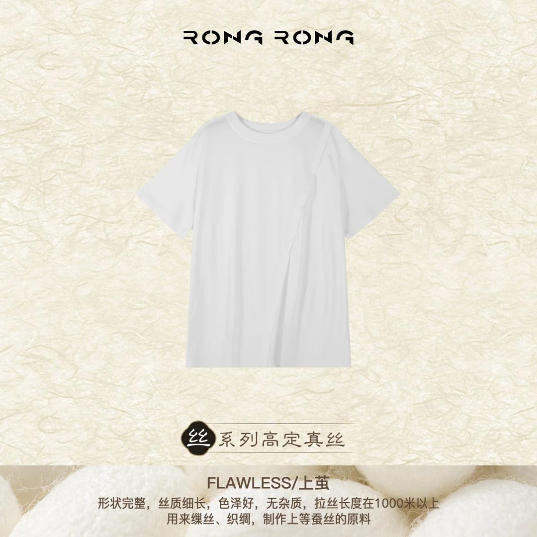 溶溶【夏夜独白】RONGRONG 莫代尔桑蚕丝圆领设计感开叉短袖T-Z0363