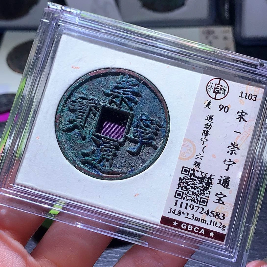 向***跑银66 发财发财发财