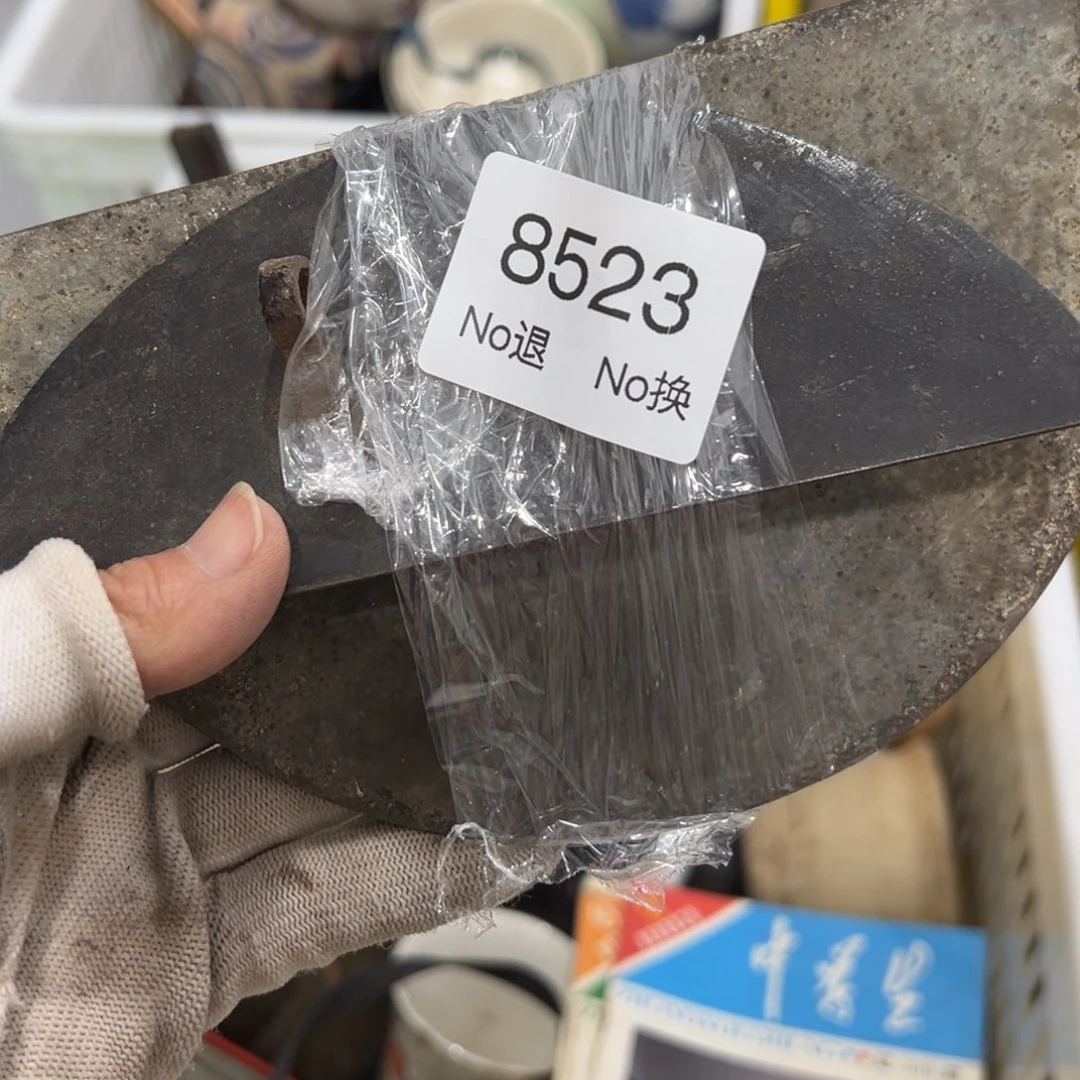怡***泉双55667788202509178523