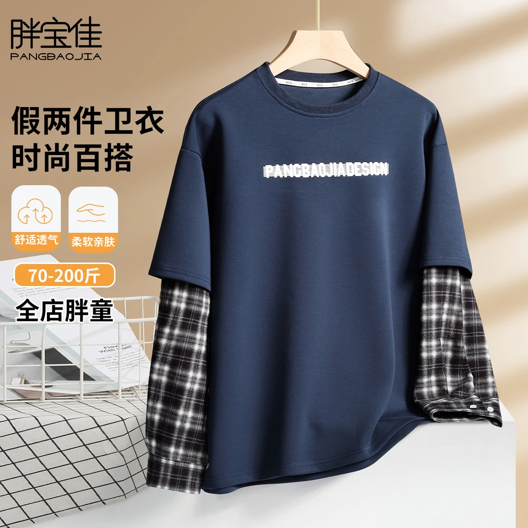 胖童卫衣秋款2025新款胖男孩大童儿童上衣大码胖童装男童加肥加大