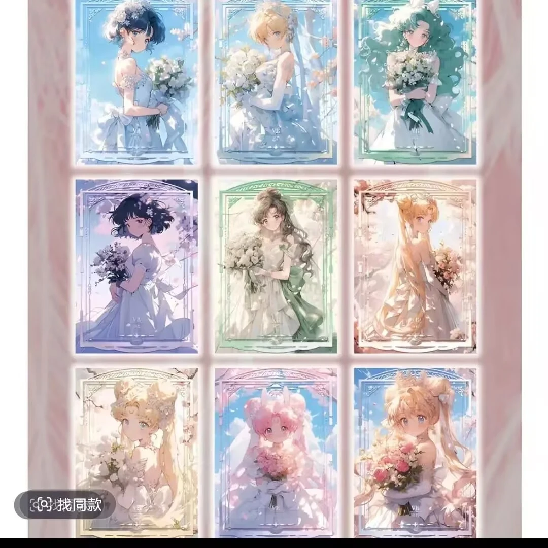 美少女战士动漫卡牌收藏卡一整盒（不拆直邮）