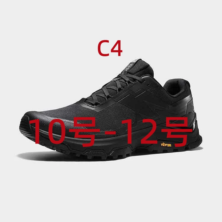 编码10号-12号C4 登山跑步徒步鞋