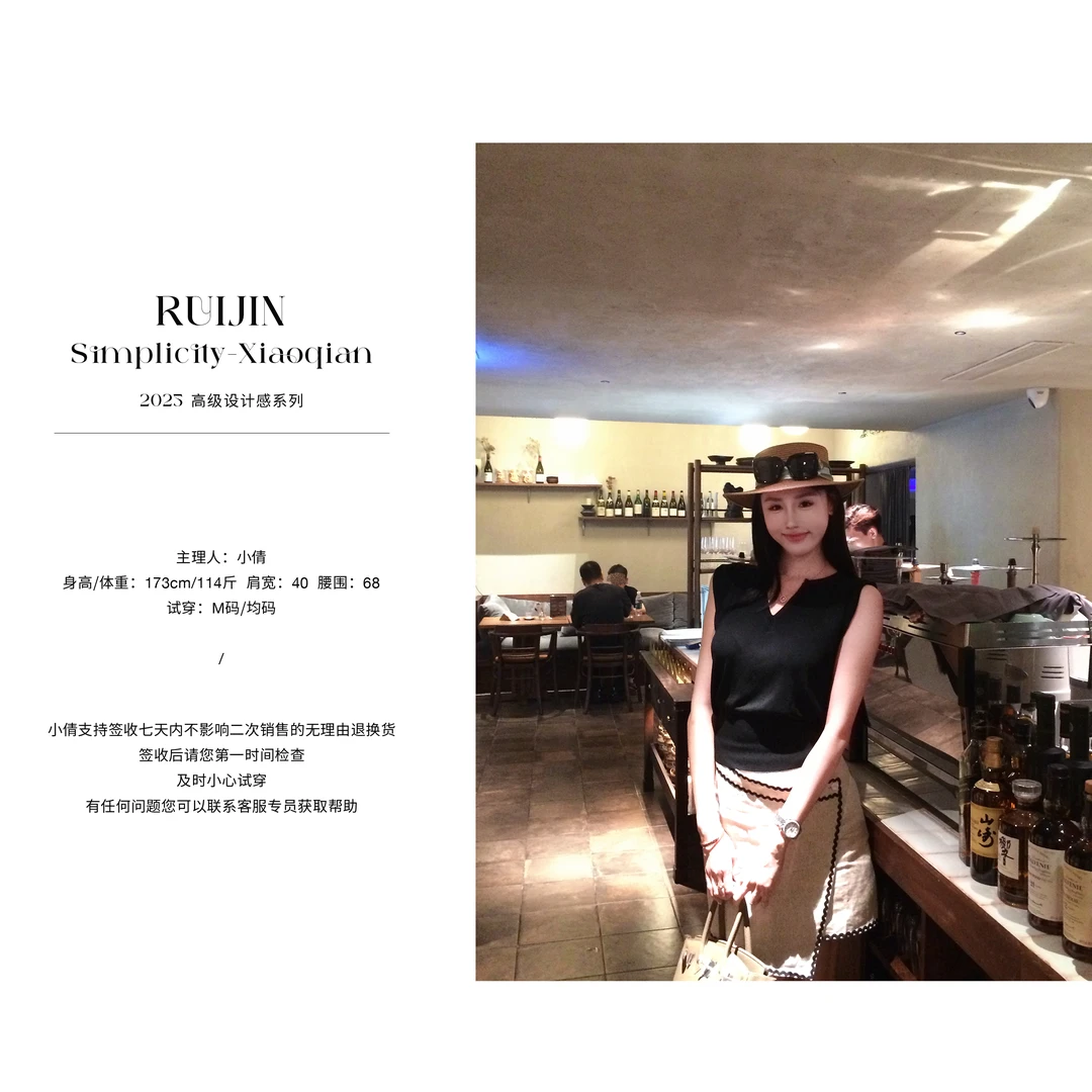 【117RUIJIN】老钱周记 无袖休闲风上衣夏季时尚韩版通勤显瘦设计感