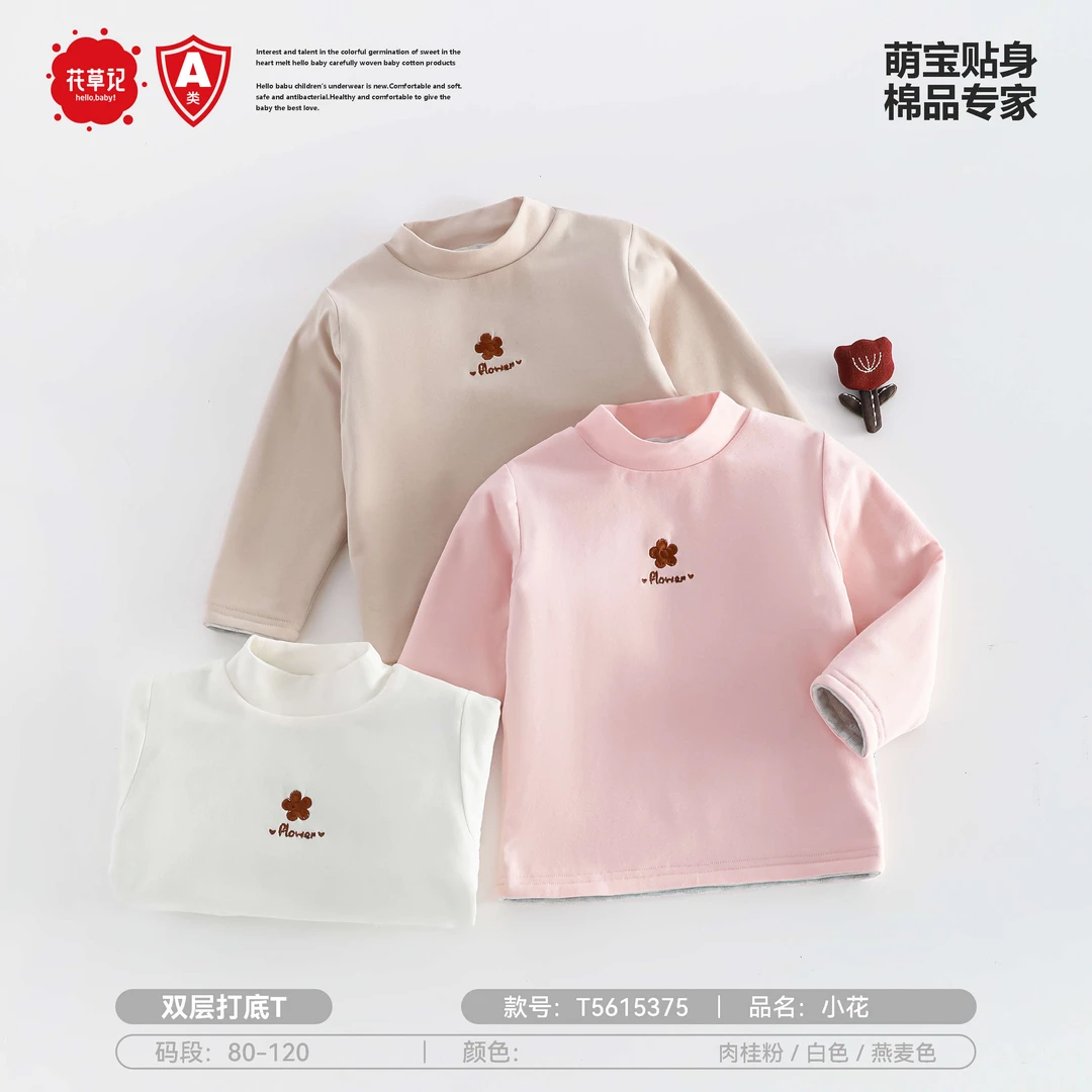 儿童小花双层长袖T恤T5615375
