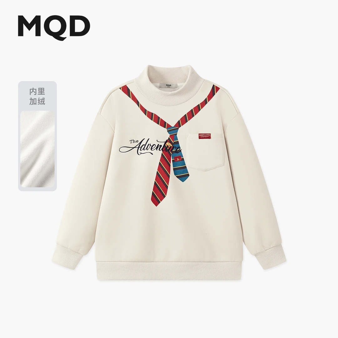 【加绒】MQD男童25冬新款学院风简约保暖半高领卫衣9654W0665