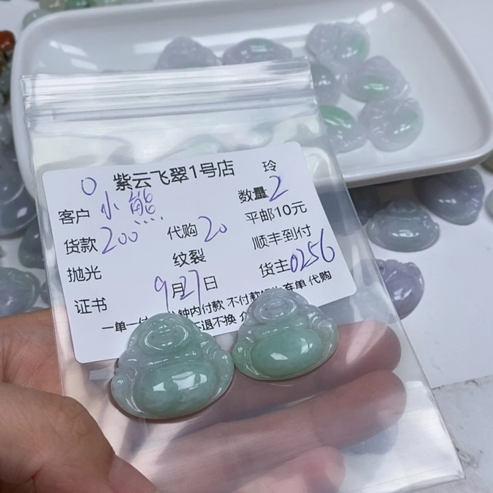 小***糖翡翠未镶嵌颈饰翡翠