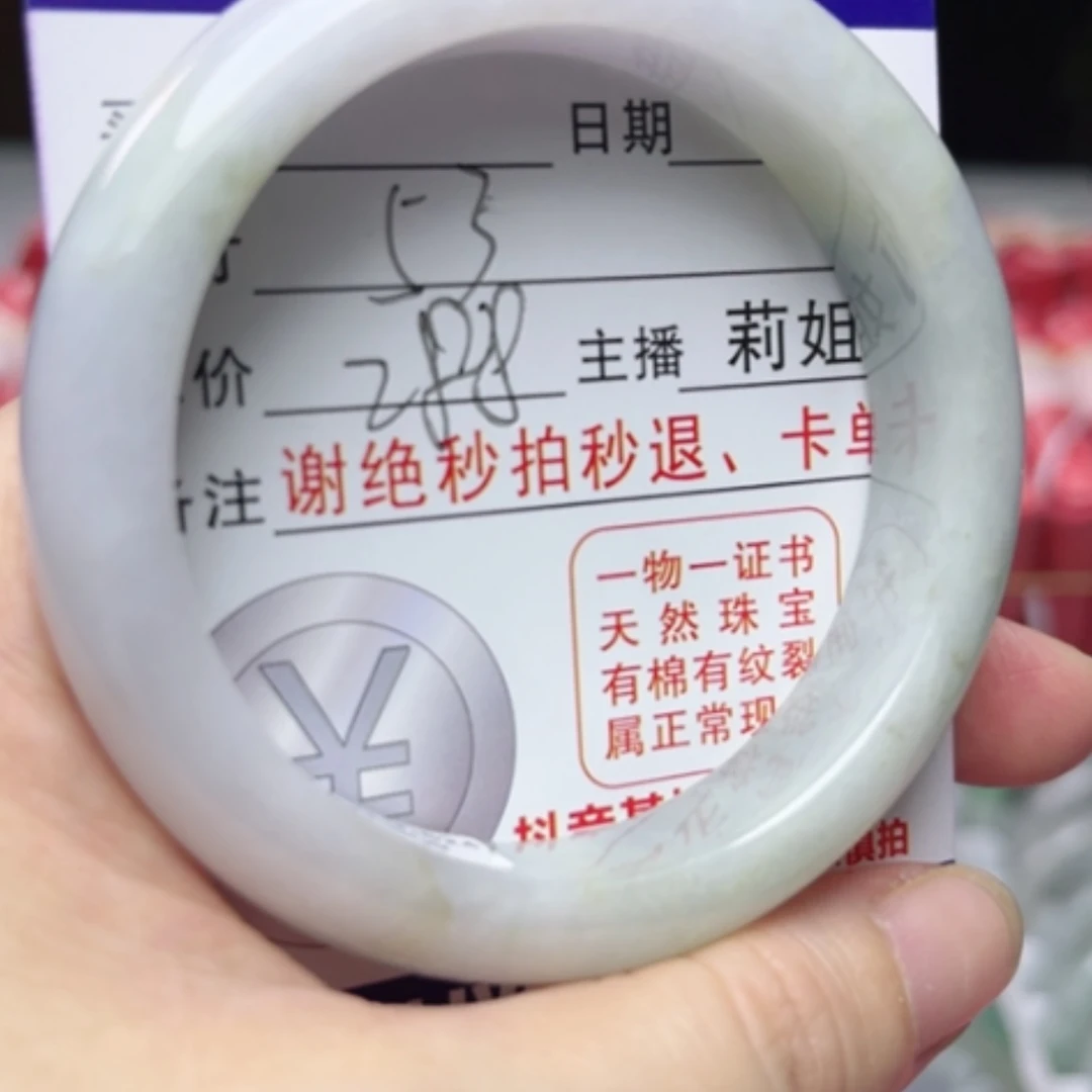 【闪购商品】翡翠手镯未镶嵌翡翠A货