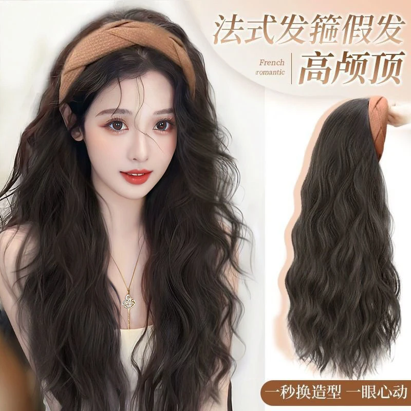 春夏新款女发箍假毛一体时尚气质长发高颅顶仿真发自然网红全头套