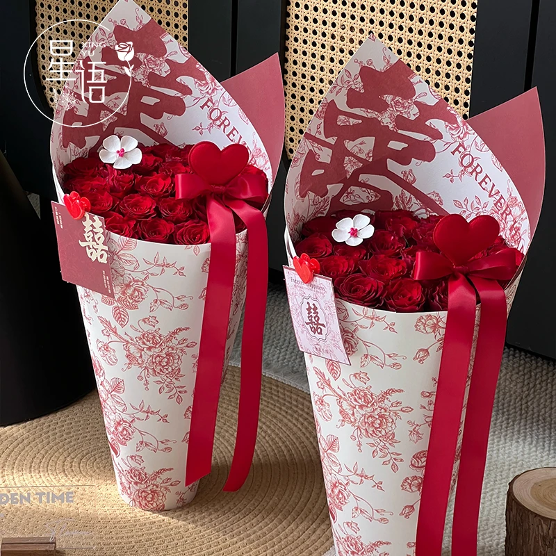【星语】囍字定型片包花神器 结婚订婚花束包装纸浪漫婚礼婚庆装饰