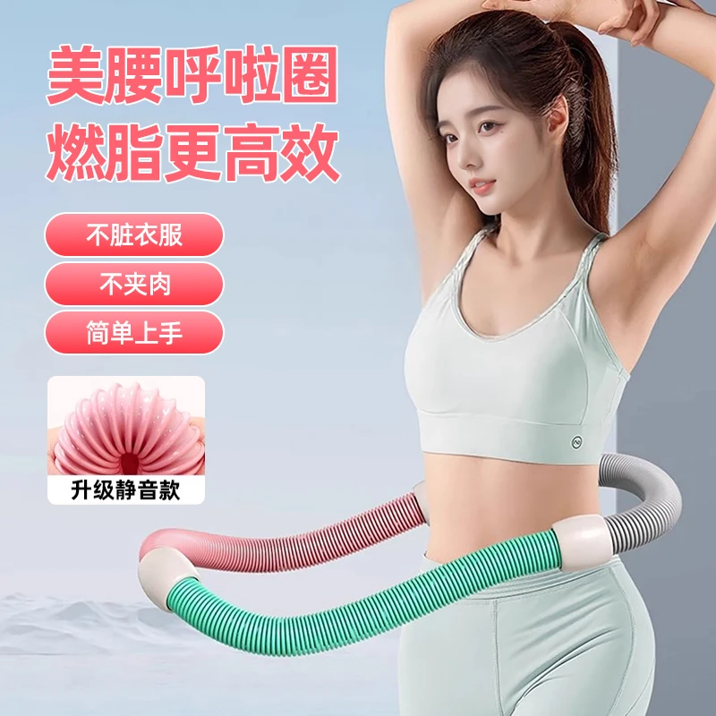 升级软弹簧呼啦圈瘦身静音加厚软体锻炼不伤腰腹健身锻炼器材