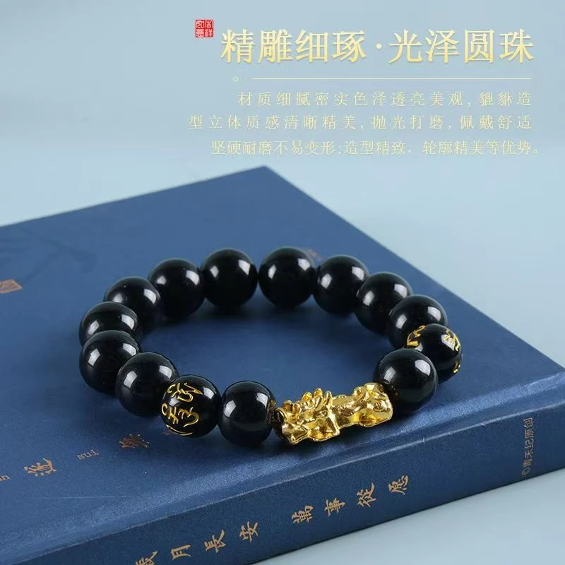 精美黑色珠珠创意饰品+隐藏1件共两件SS