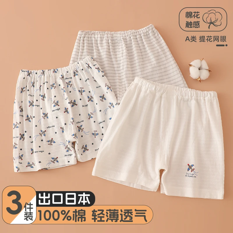 雨的印记夏季儿童短裤纯棉薄款运动裤居家宽松裤子透气吸汗打底