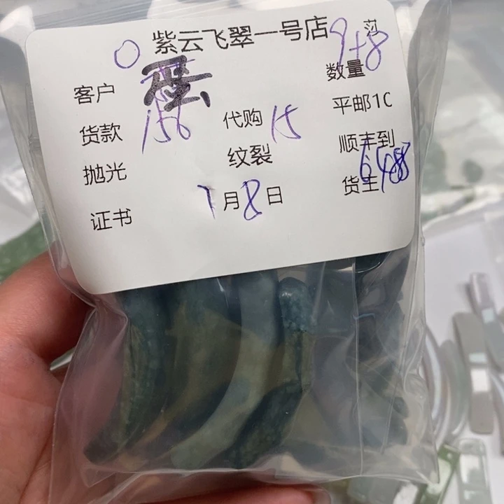 翡翠未镶嵌颈饰蛋**魔天然翡翠