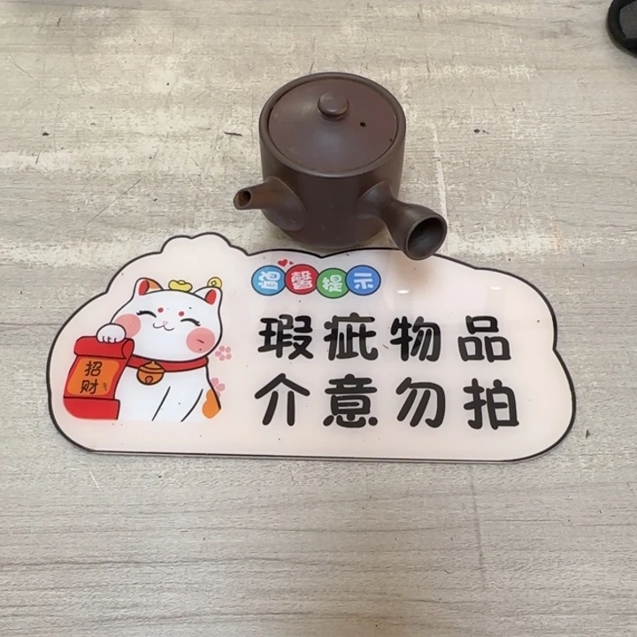 茶道具工艺品茶茶