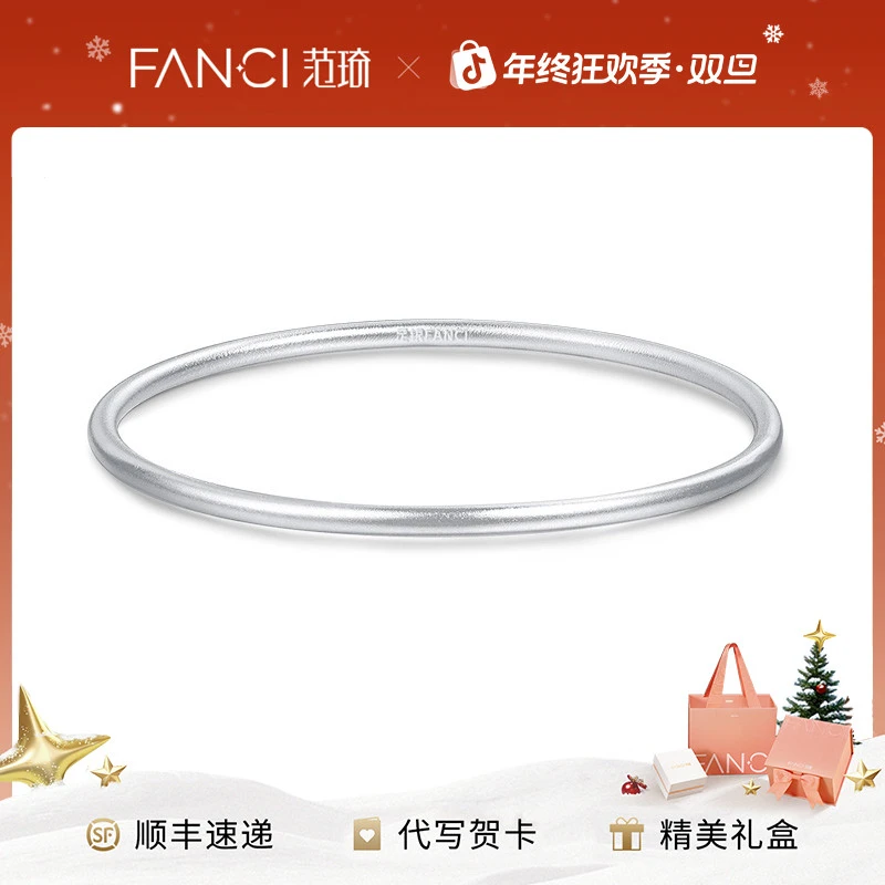 FANCI/范琦 足银手镯 古法手镯实心传承素圈磨砂经典通用简约
