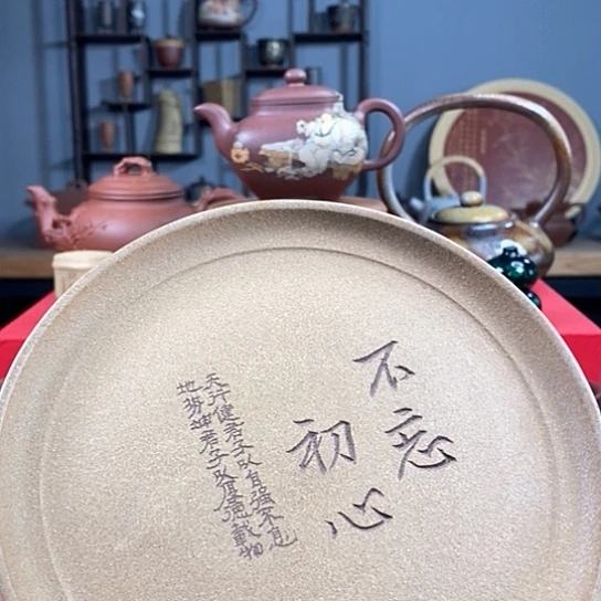 紫砂茶杯舞**二不忘初心微裂