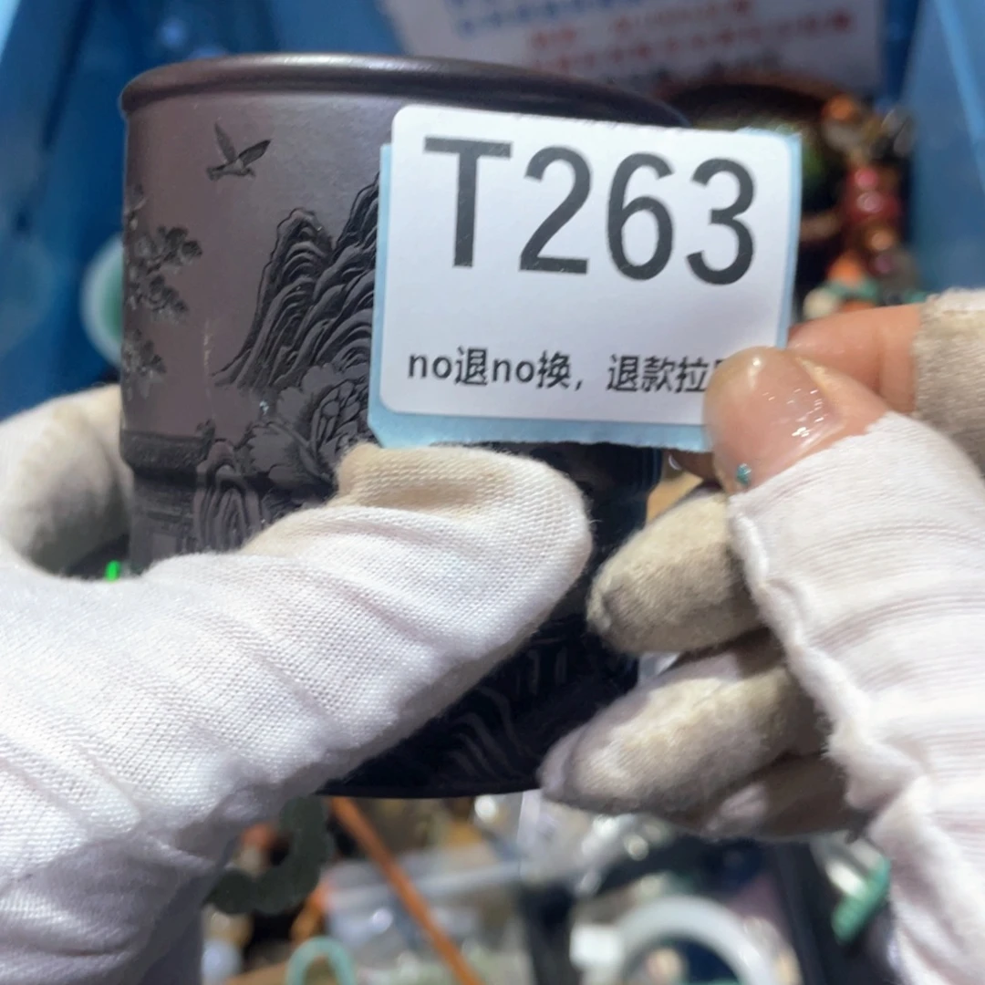 小***松瓷片火爆热卖火爆热卖