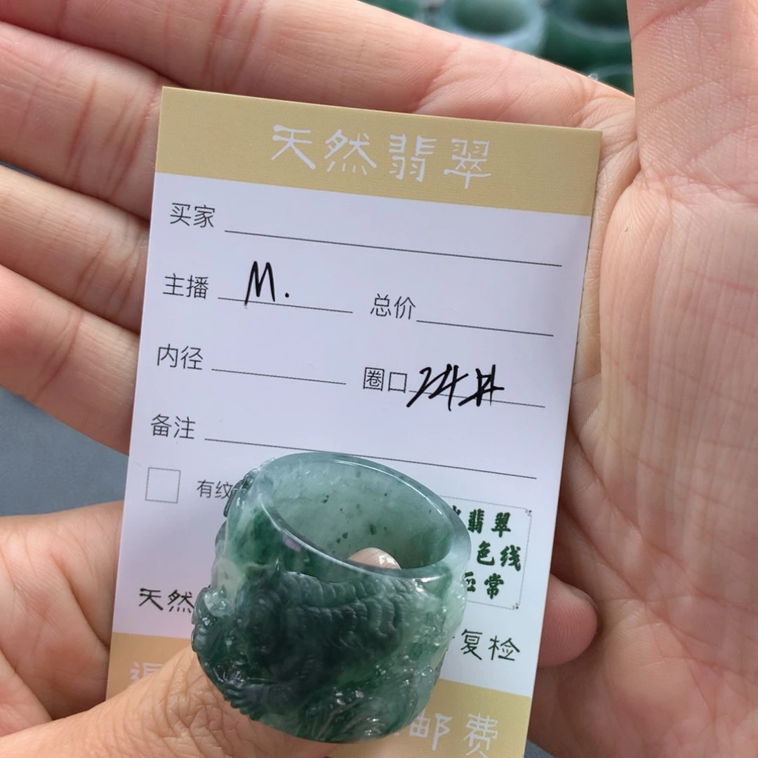 未镶嵌戒指翡翠逍*翡翠