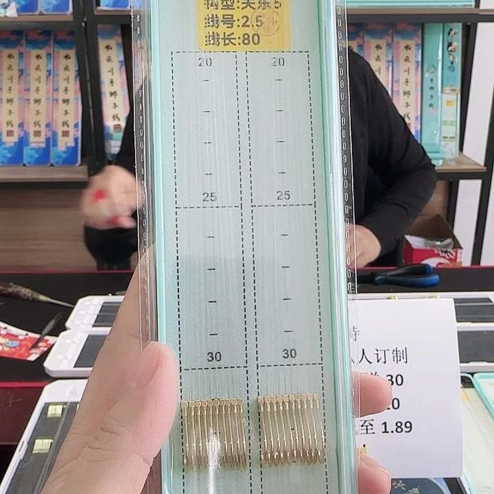 200M及以上尼龙?****?