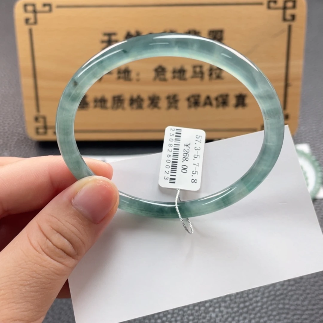 【闪购商品】未镶嵌手镯翡翠手镯