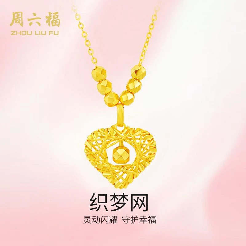ZHOU LIU FU/周六福 坠链均925银 爱心织梦网套链-Y6749-主