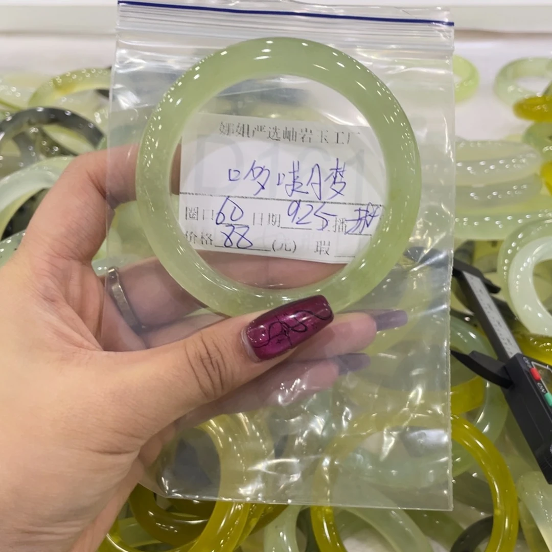 合金蛇纹石玉手镯哆****心