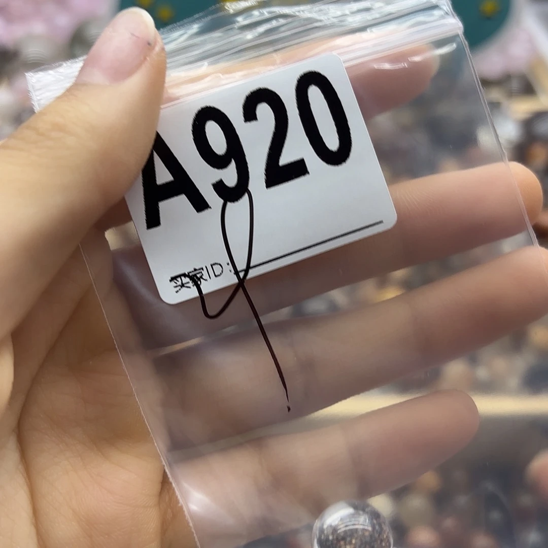 貳***椒未镶嵌珠宝半成品紫晶920